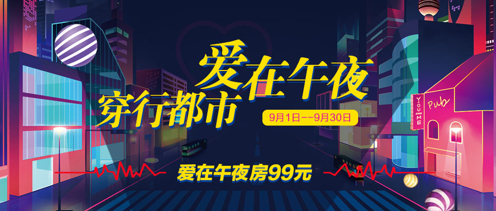 優(yōu)惠活動(dòng)